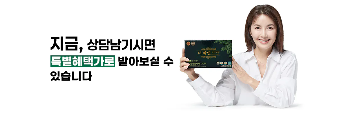 건강식품